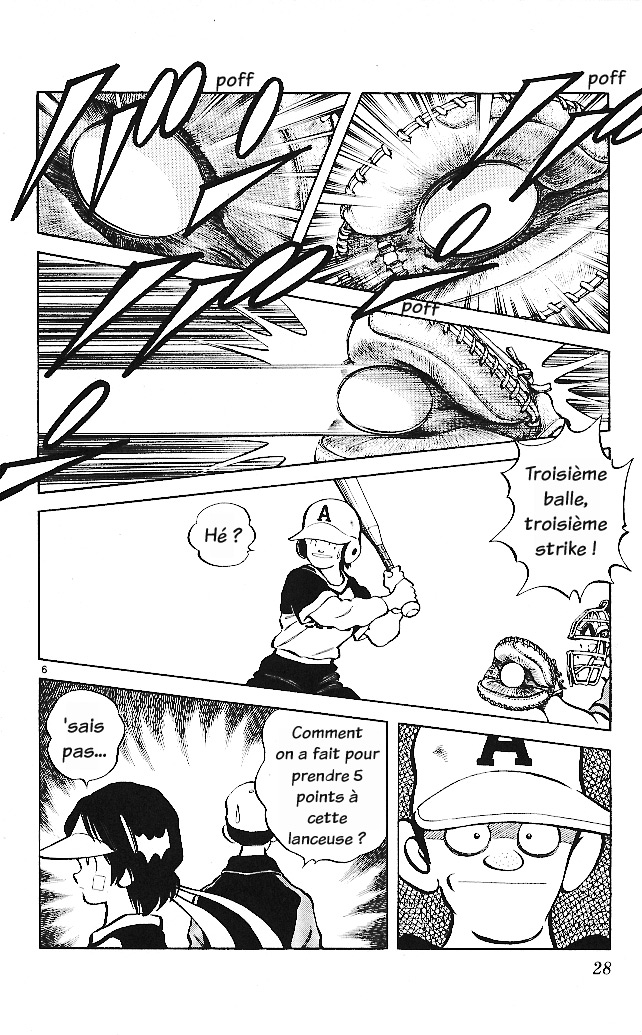 img Itsumo misora 6